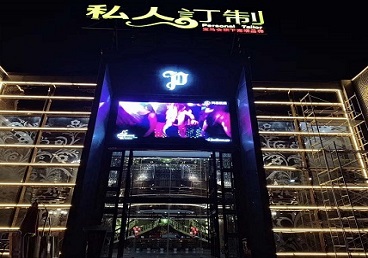 巨鹿中低档荤素KTV真空会所体验-私人定制KTV消费荤素点评