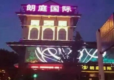 巨鹿最好高档KTV佳丽陪酒质量好-朗廷国际KTV美女多消费体验