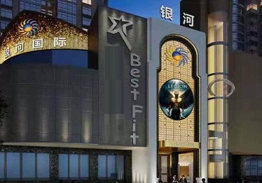 巨鹿KTV荤台花场公主服务好-银河国际KTV花场消费点评